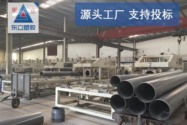 PVC給水管 PVC給水管